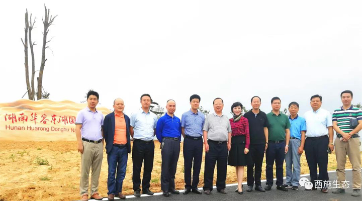 葫芦娃免费视频官网下载生态华容县考察1