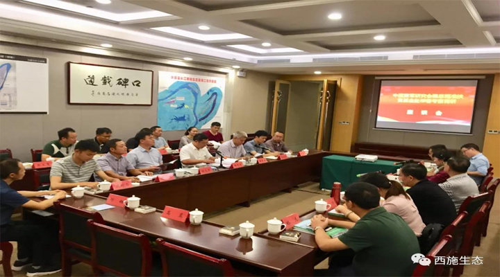 葫芦娃免费视频官网下载生态华容县考察3