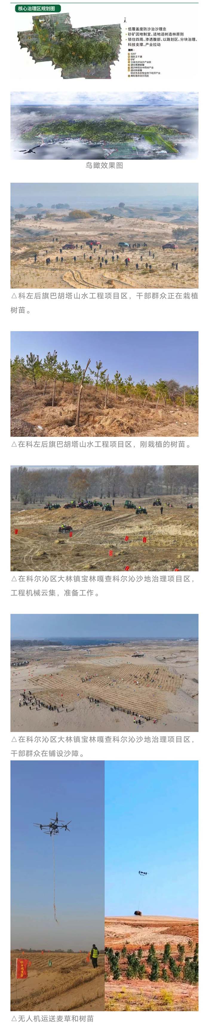 微信图片_20231103111648